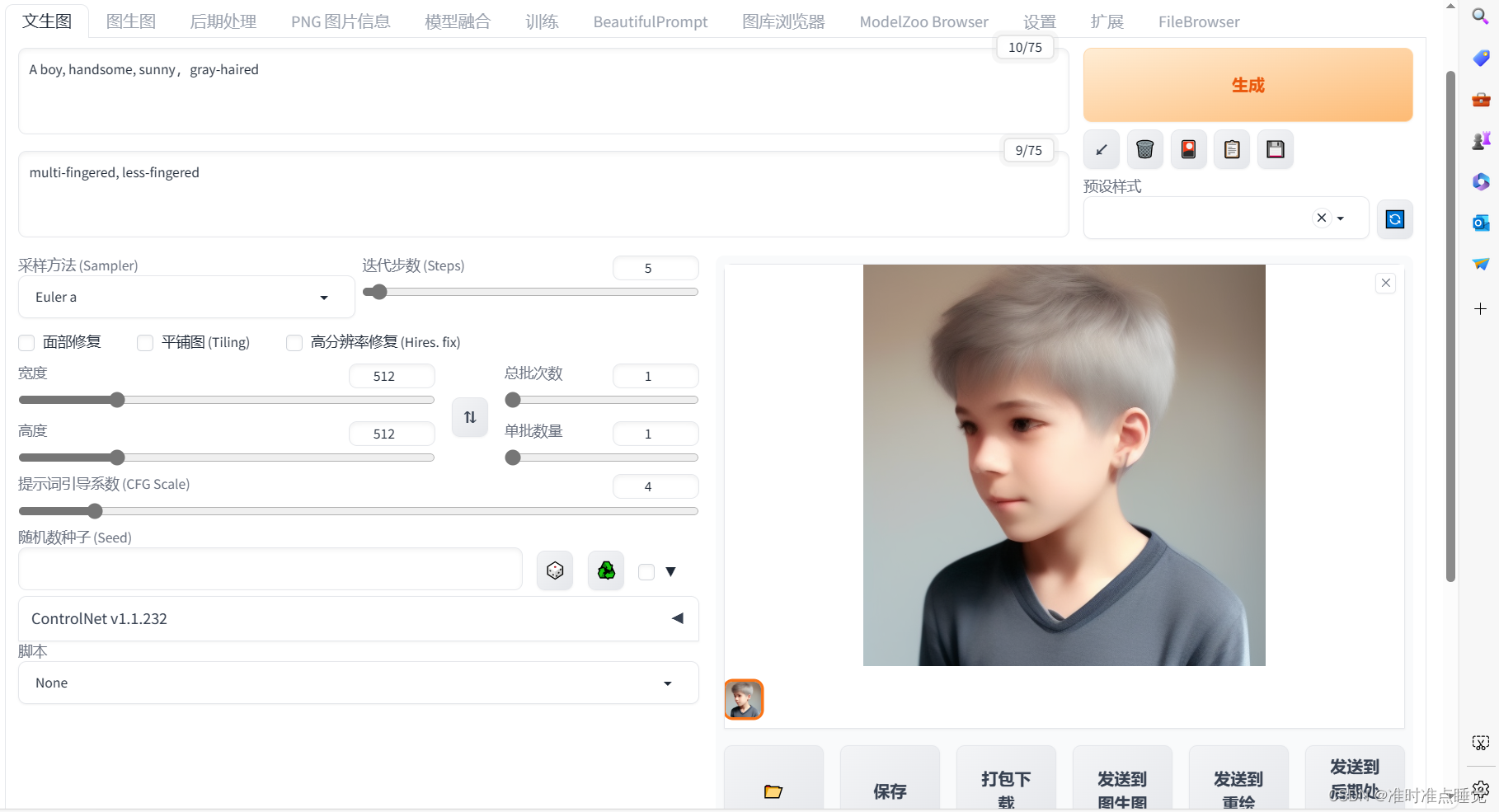 请添加图片描述