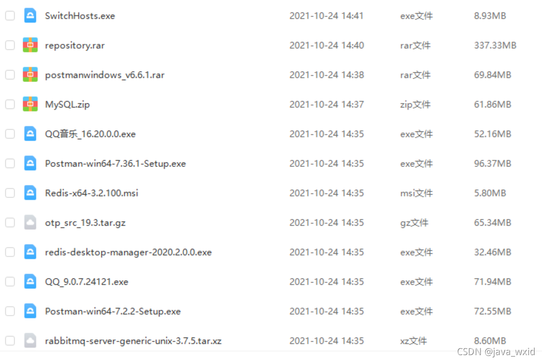 在这里插入图片描述