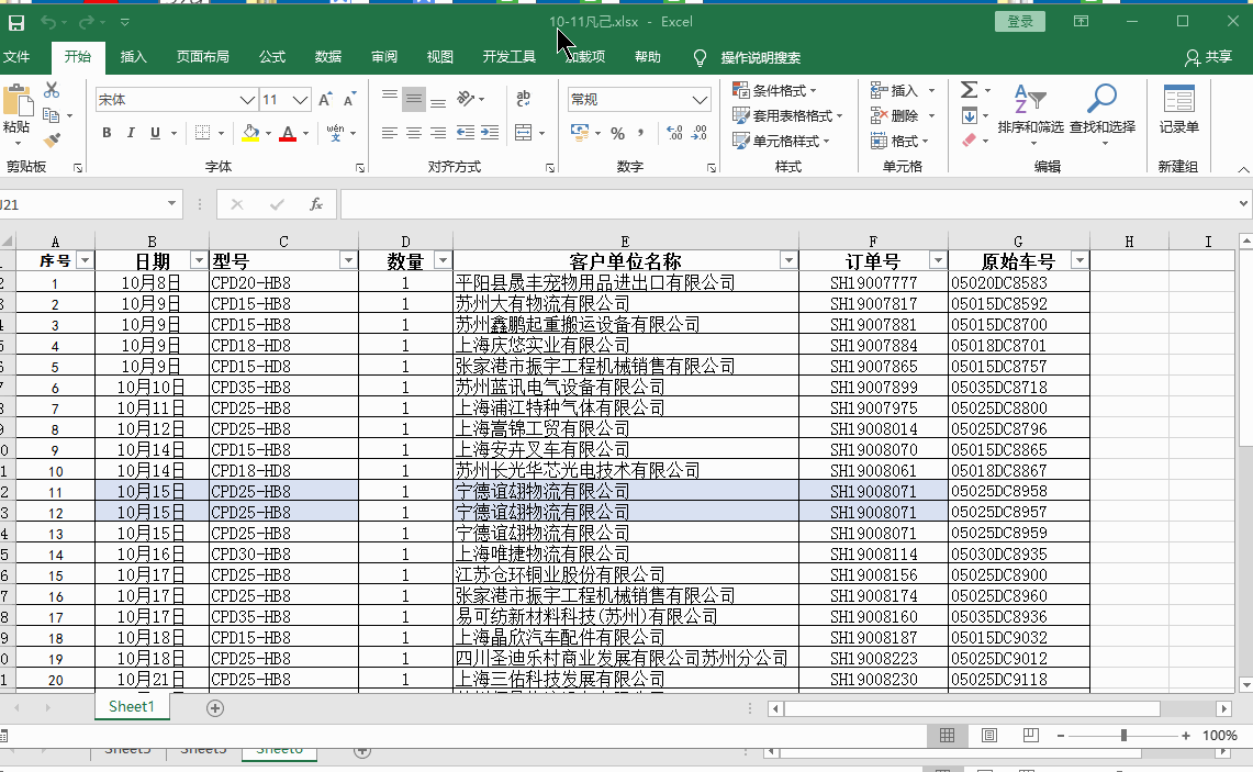 dcb8ae2a74259a35c3f2f829c794f775.gif