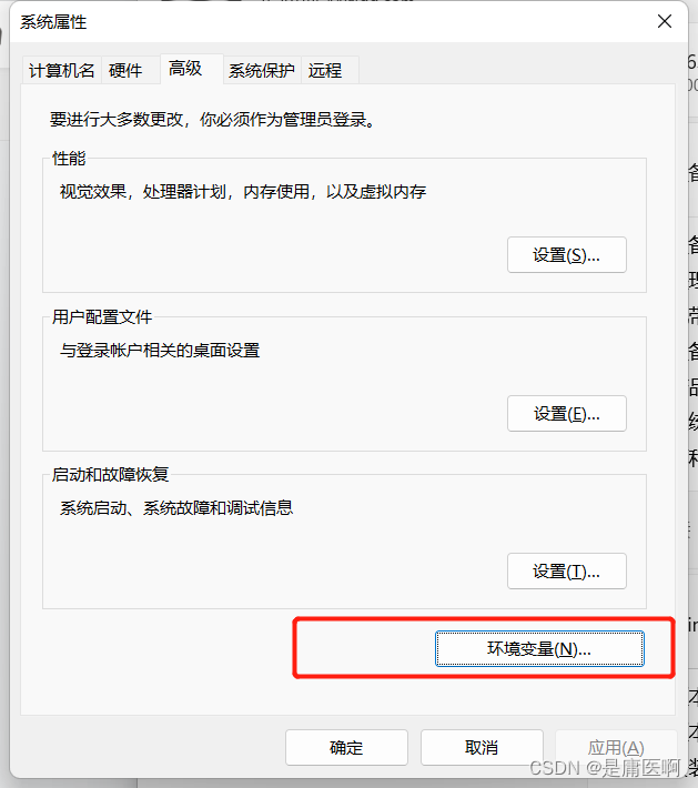 手把手教你安装Git（超细致，解决了：Notepad++官网下载不了的问题）_notepadgit下载不了-CSDN博客