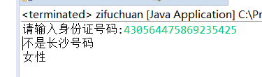 1632439-20190410210845760-785904918.png