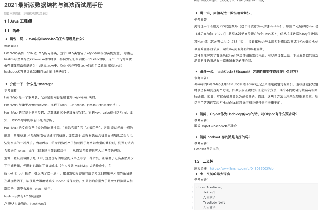 8008b5f2c9dc2c4cedafddc7a020fffe.png