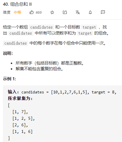 image-20210110165119327