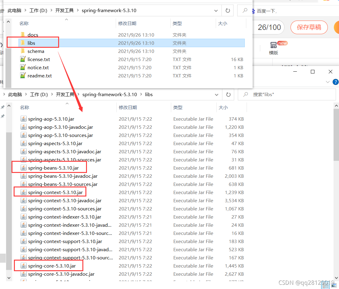 Spring5--Idea配置spring5环境变量_idea如何给docker中的spring项目添加环境变量-CSDN博客
