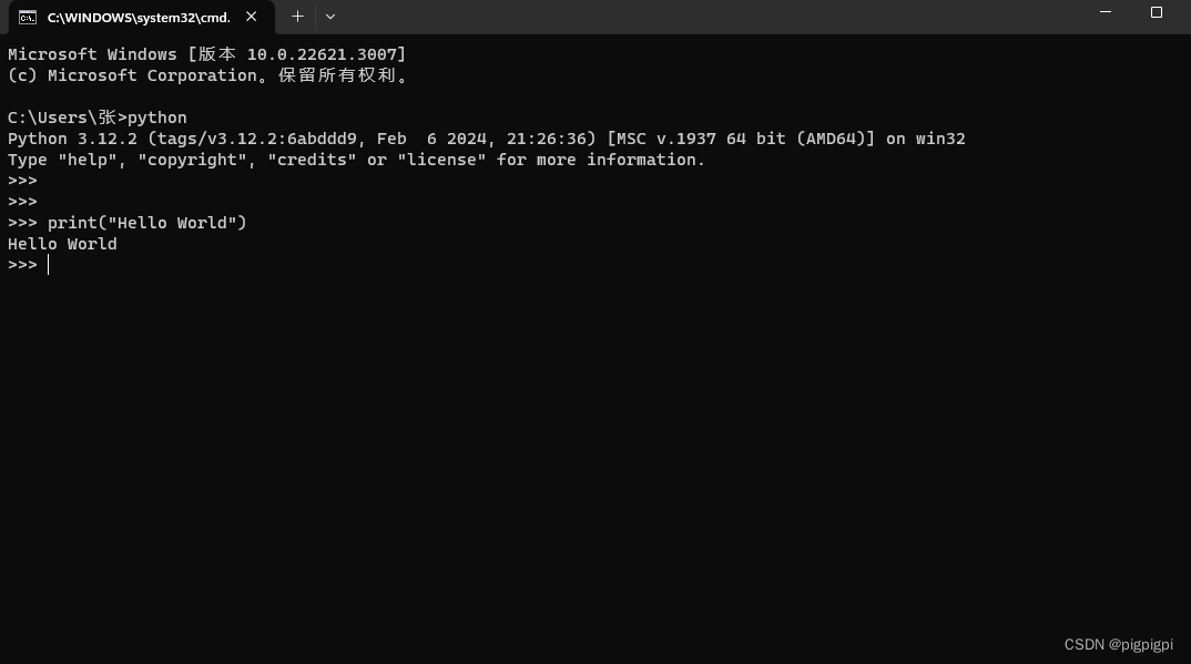 Python笔记——Python学习之基础语法,变量定义的语法规则_python变量定义的语法规则-CSDN博客