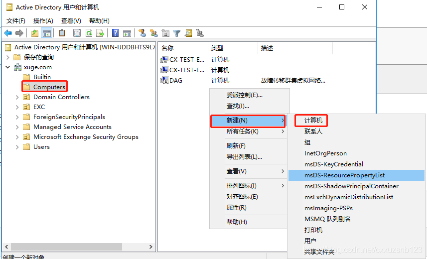 Exchange 2016安装与配置（二）_Exchange_06