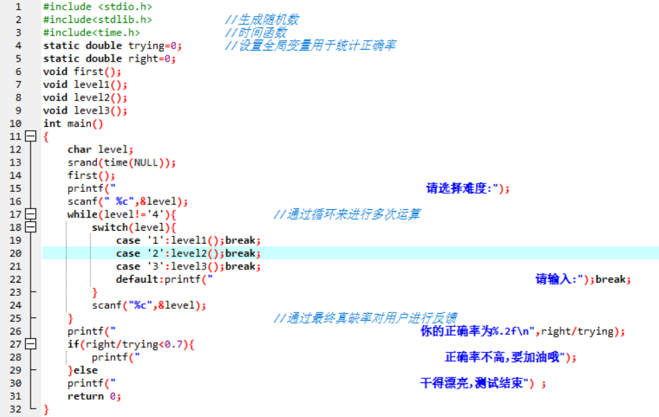 1474841-20181113221227104-1319642112.png