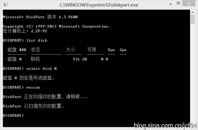 品牌笔记本预装windows的OEM分区问题（联想）