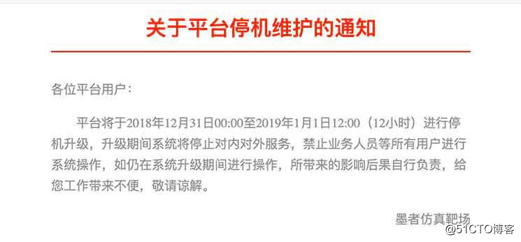 零基础学习手工SQL注入