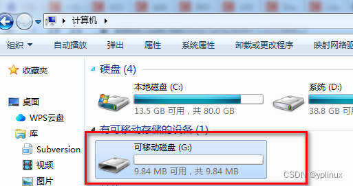 ram-usb
