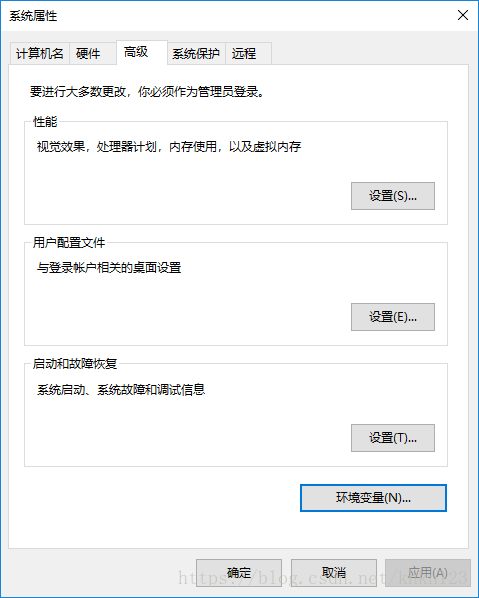 环境变量