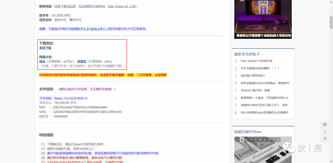 ea82558aea8a4edb3b10a6ec5be6ebb6.png