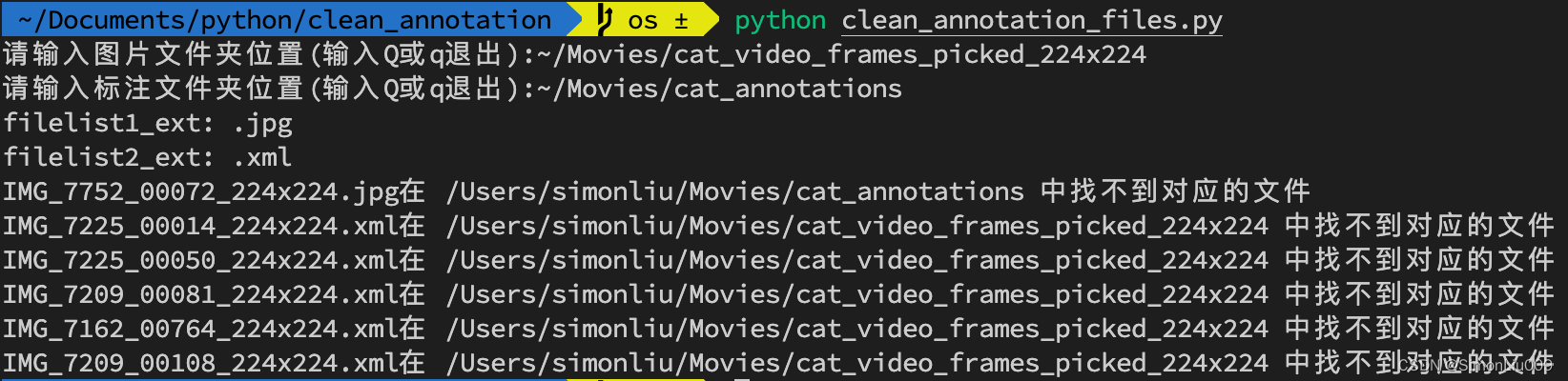 一个检查图片和标注是否匹配的python脚本_如何利用python检测图像和标签是否匹配-CSDN博客