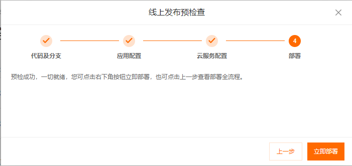 image-20211216220648754