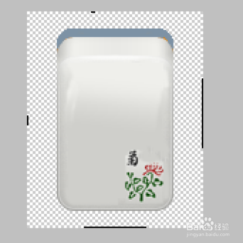 怎么制作小米主题：[4]用PS制作点九图