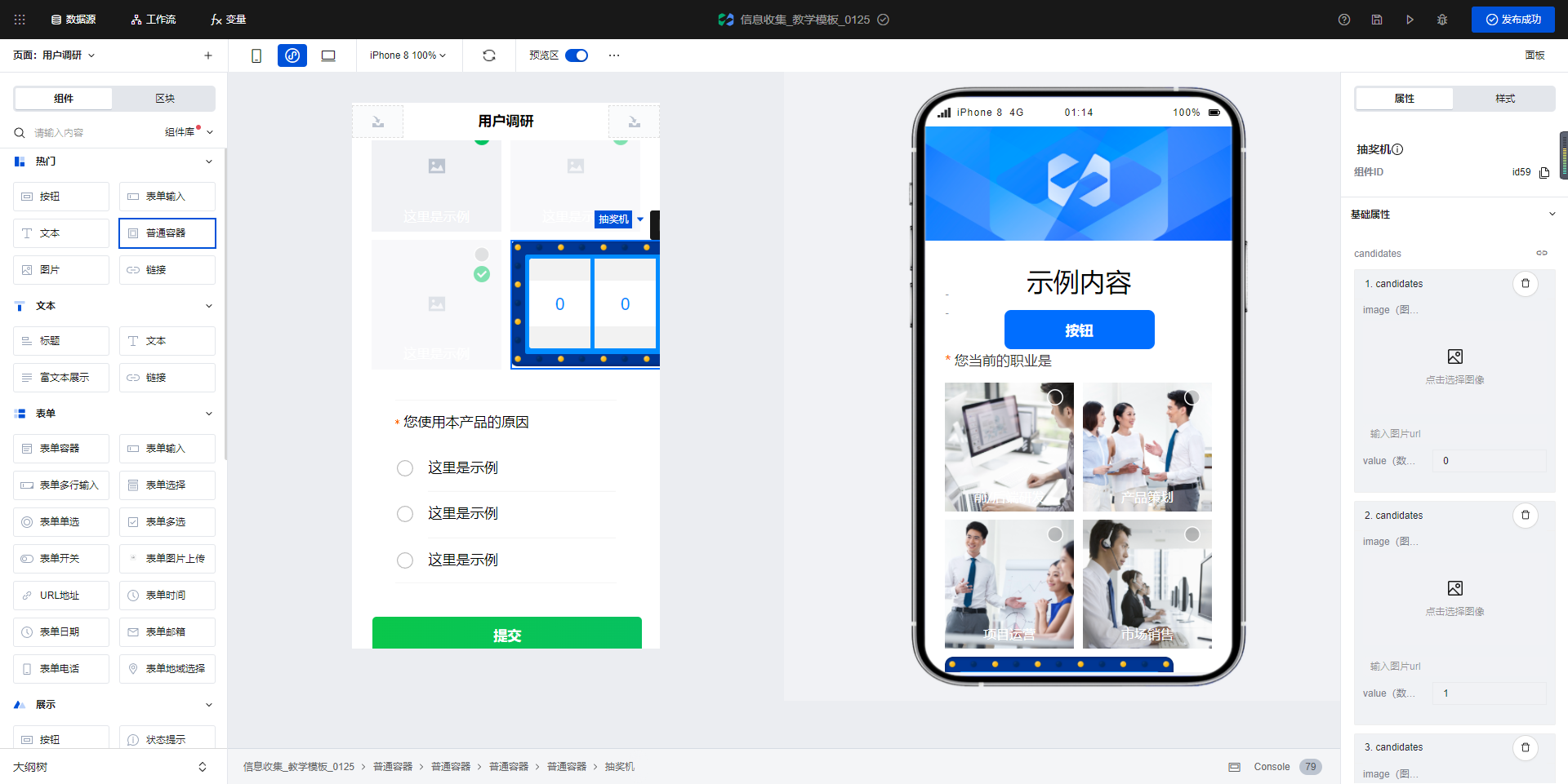 image-20220125131435254