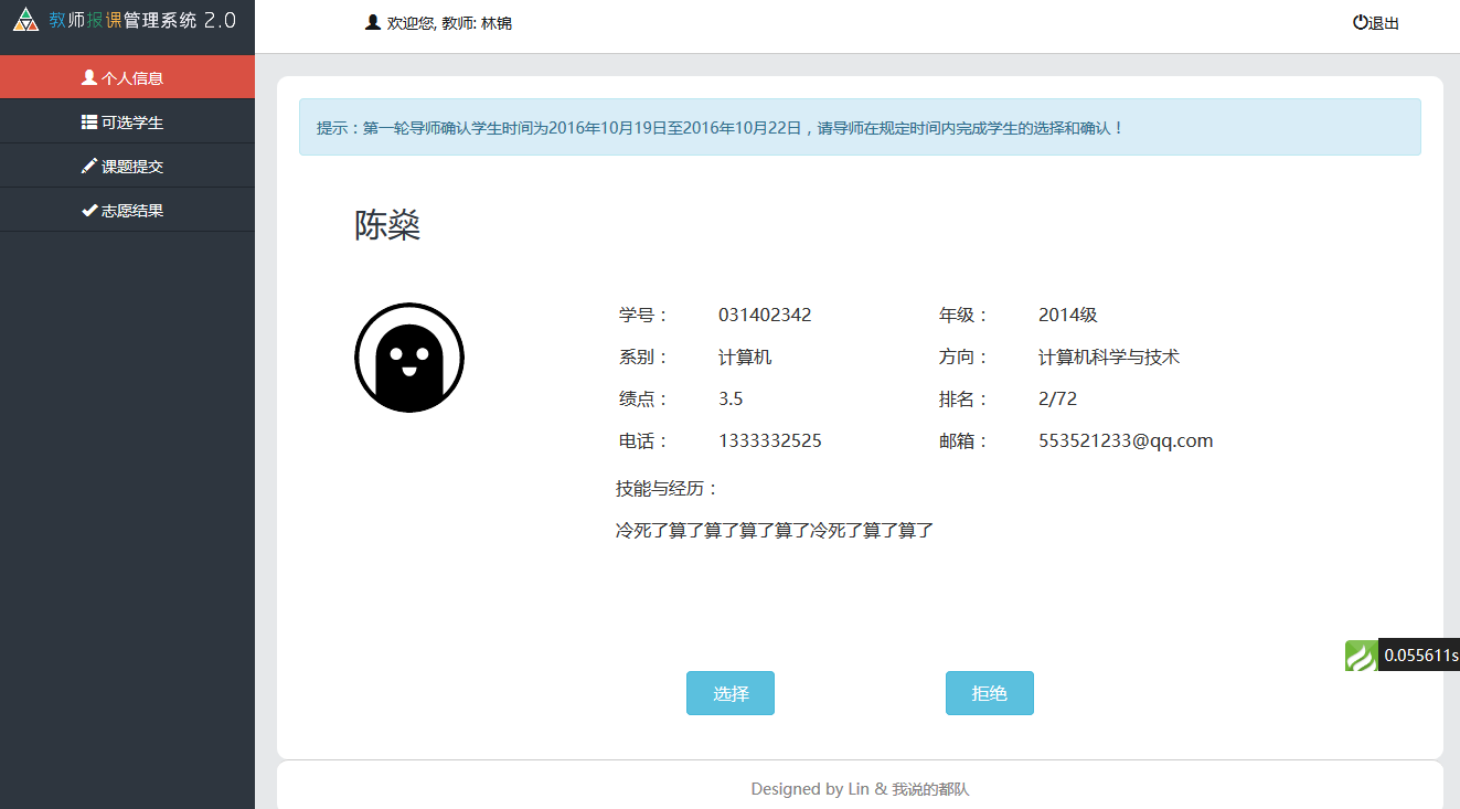 f34ce1b0-bfe4-11e6-9470-b3e80fefb7ec.png