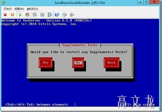 Citrix 6.5 详细安装及配置介绍_centos_07