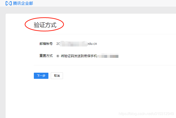 重新设置
