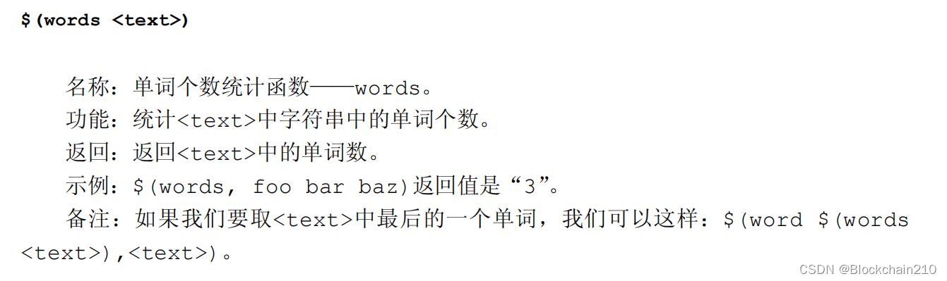 [外链图片转存失败,源站可能有防盗链机制,建议将图片保存下来直接上传(img-q5NFImDa-1654830520699)((6)]使用函数.assets/image-20220517103049613-16527546506441.png)
