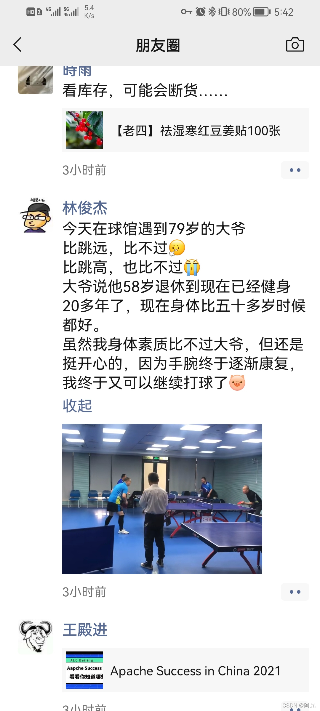 watermark,type_d3F5LXplbmhlaQ,shadow_50,text_Q1NETiBA6Zi_5YWE,size_20,color_FFFFFF,t_70,g_se,x_16