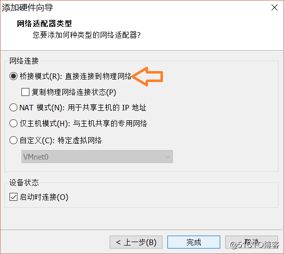 CentOS6.9及CentOS7.4的安装详细步骤