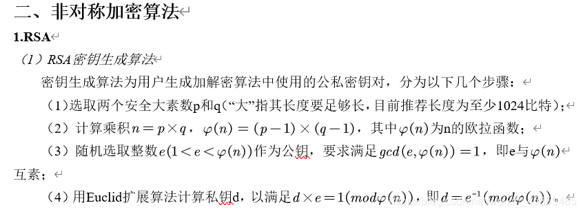 在这里插入图片描述 https://i-blog.csdnimg.cn/blog_migrate/d09ed6a9e443ae25871a47ea9d726100.png#pic_center