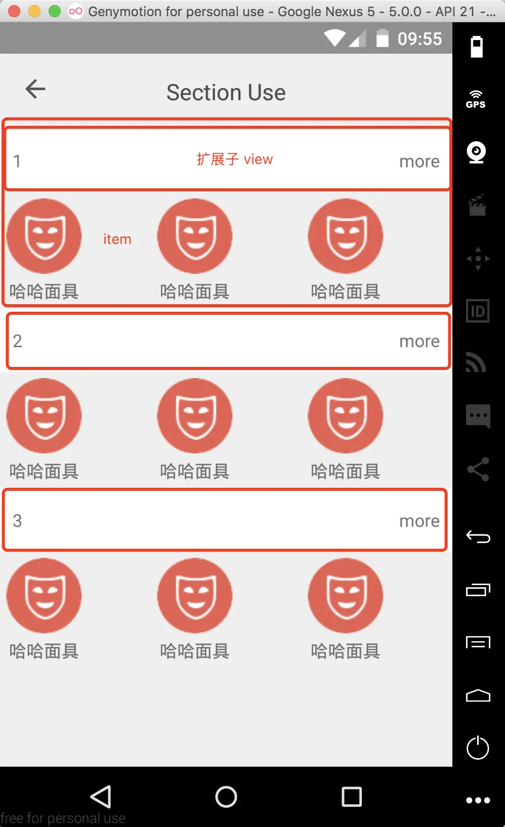 效果图5.png