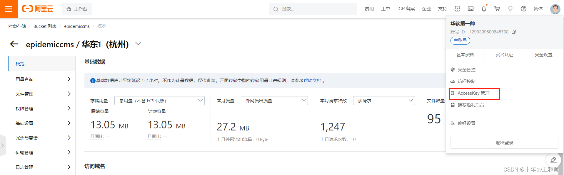vue+Node.js实现图片上传功能（从零开始）_vue node 通过ssh2 上传图片-CSDN博客