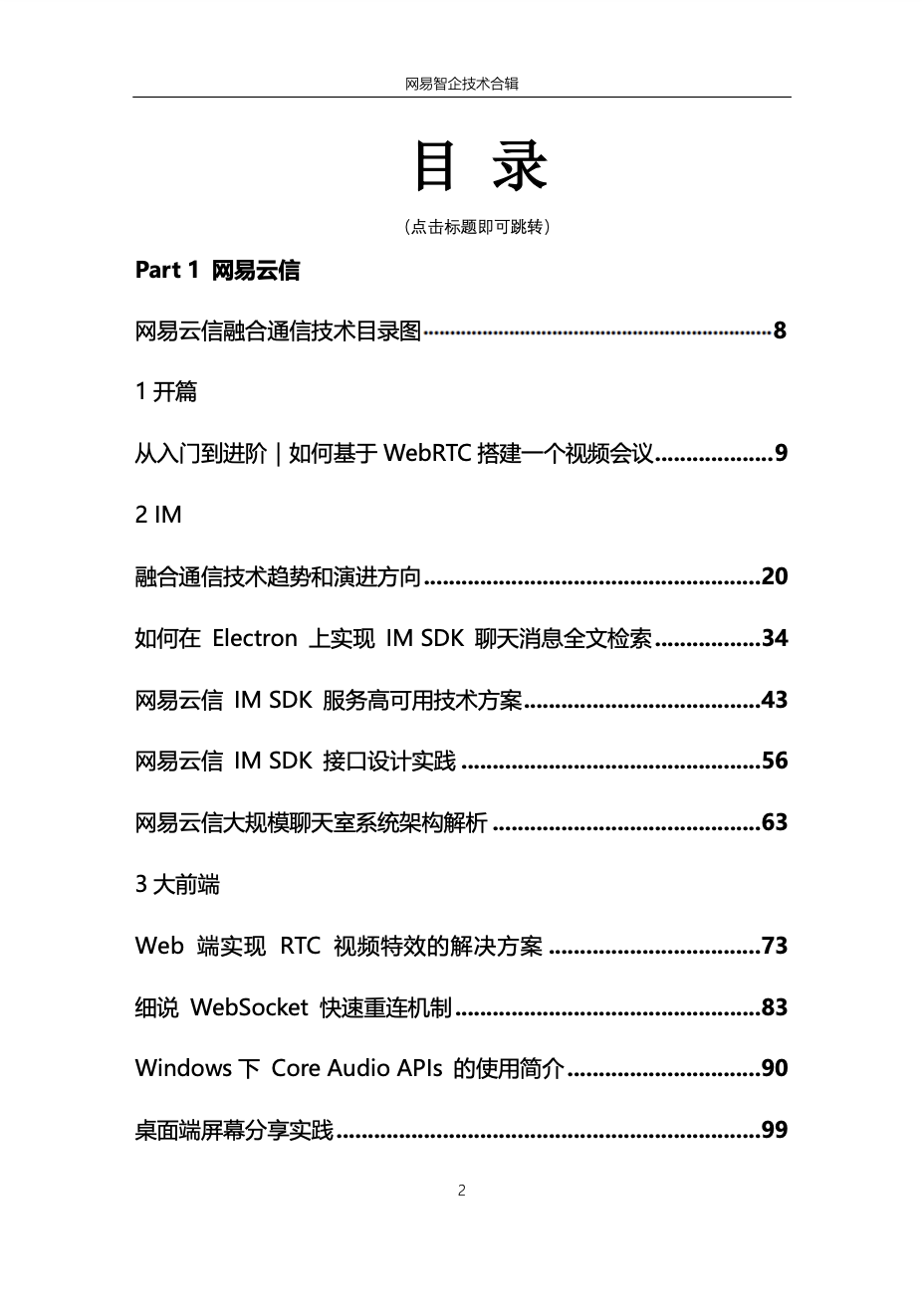 029c4b8028a60cf32c8c2b1c8f01526b.png