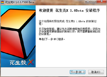 自己电脑也做服务器完整版