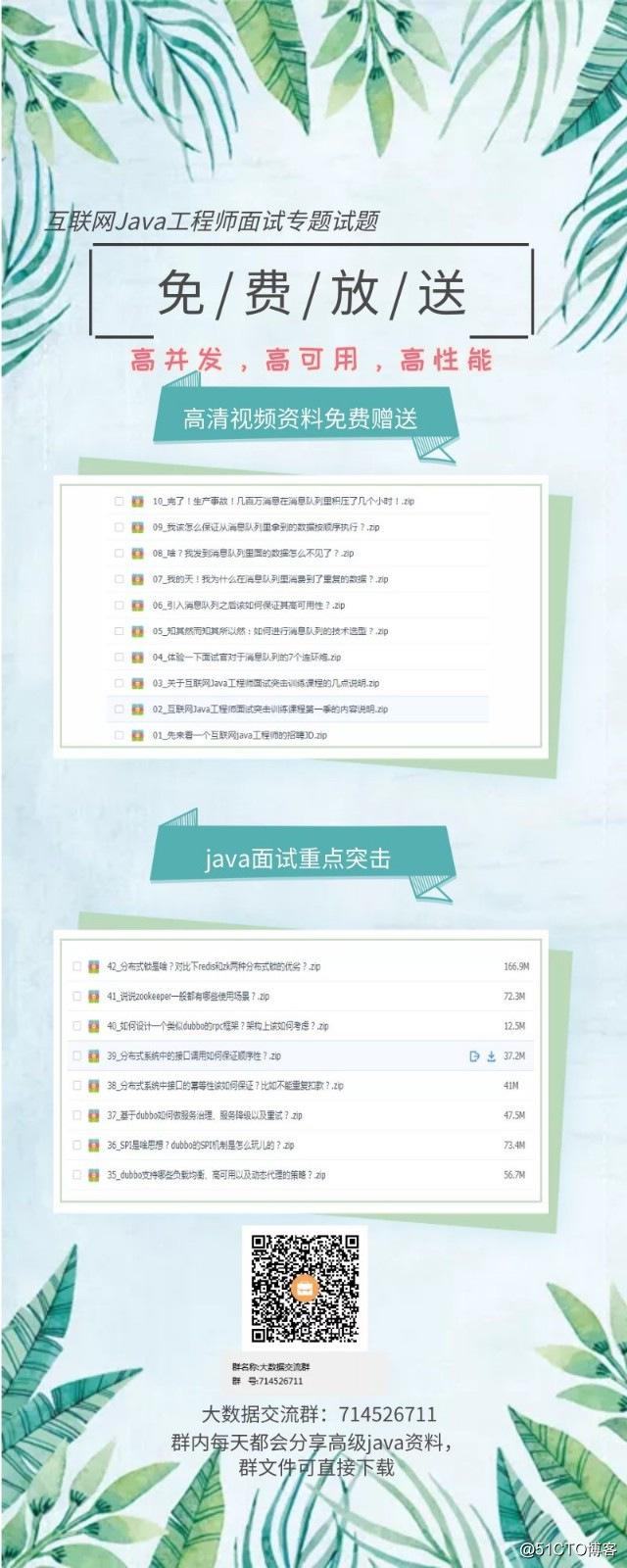 10x程序员是如何思考的？