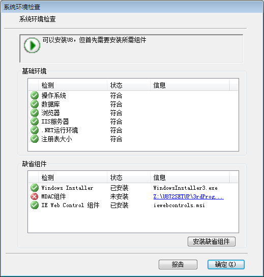 2011070809402137.png