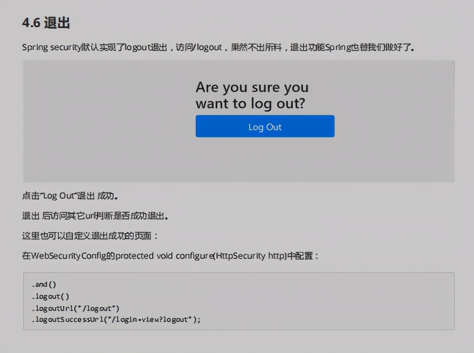 惊艳！百度甩出SpringSecurity笔记，源码实战齐下