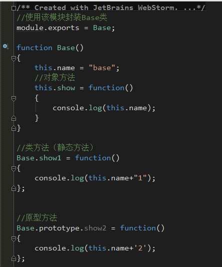 node.js面向对象实现（一）类和对象
