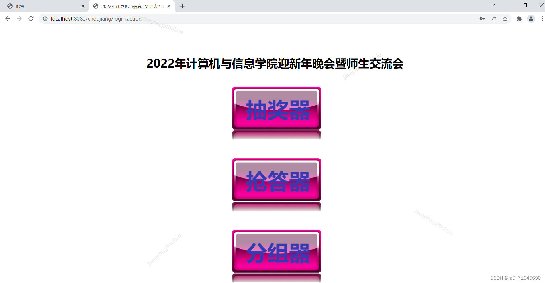 请添加图片描述