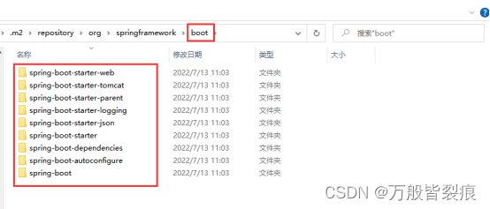 @SpringBootApplication无法解析解决办法：_无法解析符号 'springbootapplication-CSDN博客