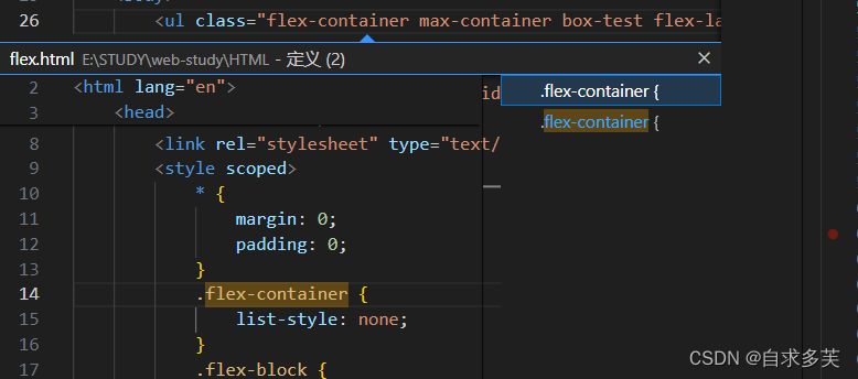VS coed常用插件（补充)_intellisense for css class names in html-CSDN博客