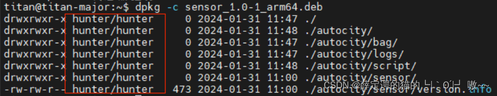 deb格式软件包插图21 在这里插入图片描述