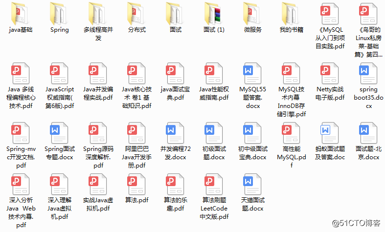 【面试】如果你这样回答“什么是线程安全”，面试官都会对你刮目相看