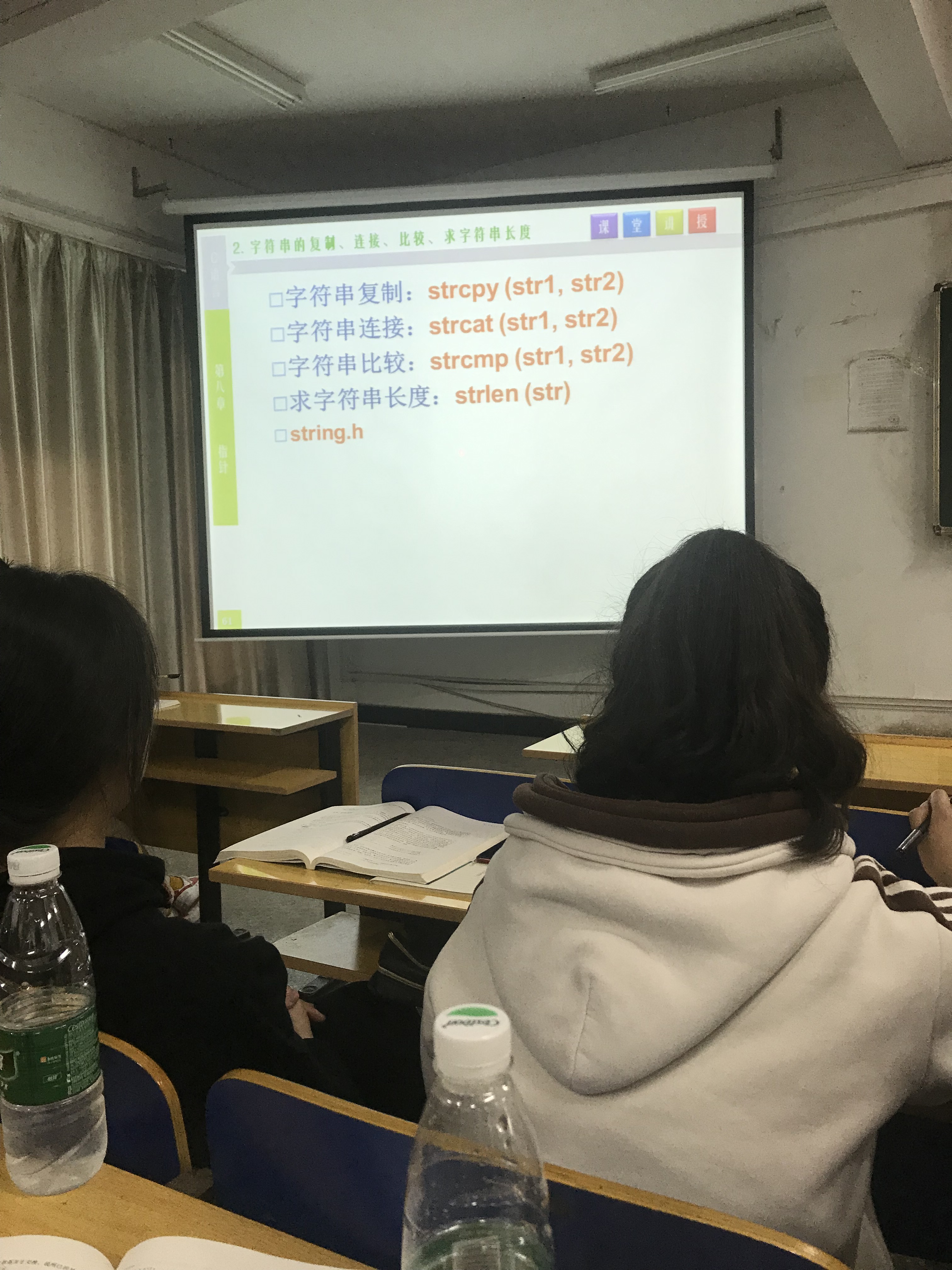 1580836-20190421144411412-1362118974.jpg