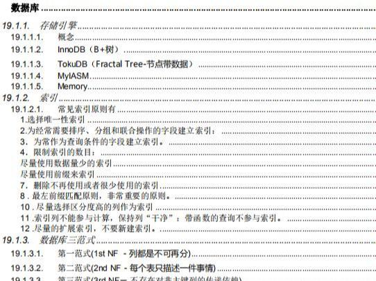 每天学习两小时：多线程/Redis/高并发/ZK等，成功拿到阿里P7