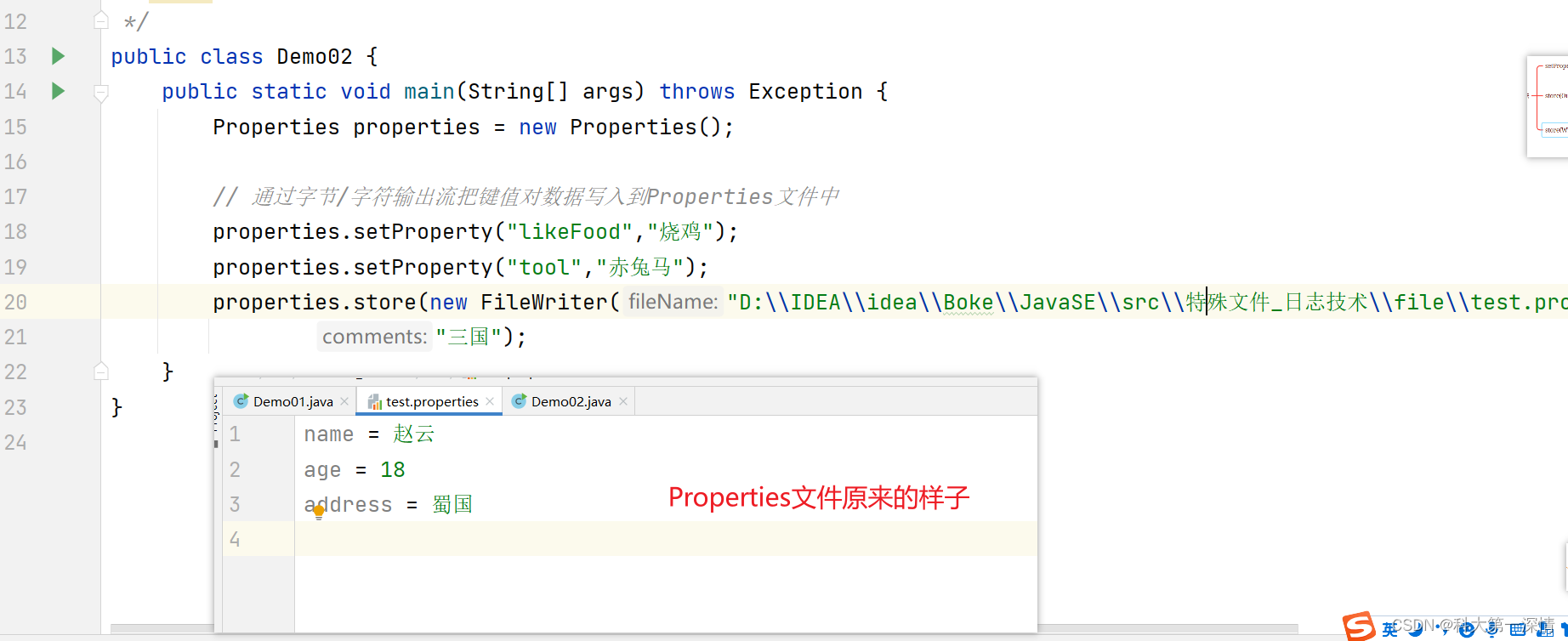 在这里插入图片描述