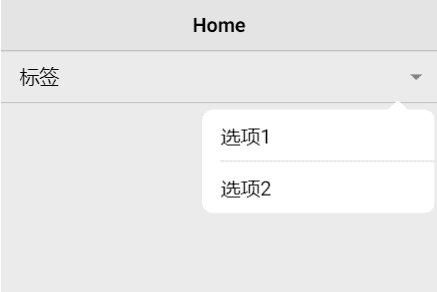 popover 的选择方式