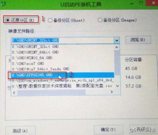 使用图形化方式安装操作系统需要注意事项