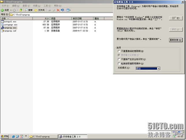 10.在Microsoft