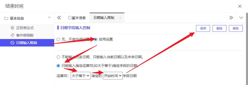 image-20231205083750437