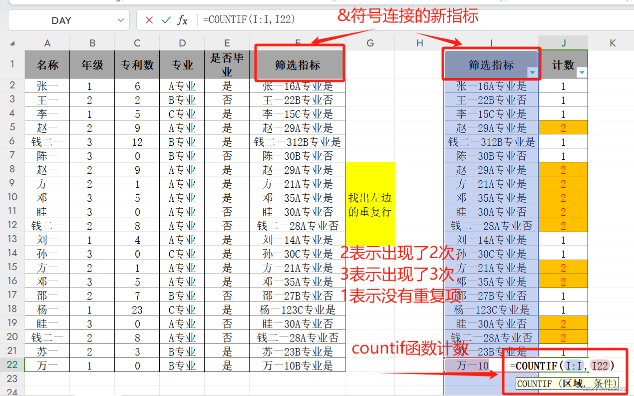 excel的文本计算_excel文本运算符-CSDN博客