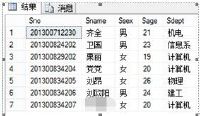 SQL <wbr>数据初级查询—实验报告 SQL <wbr>数据初级查询—实验报告
