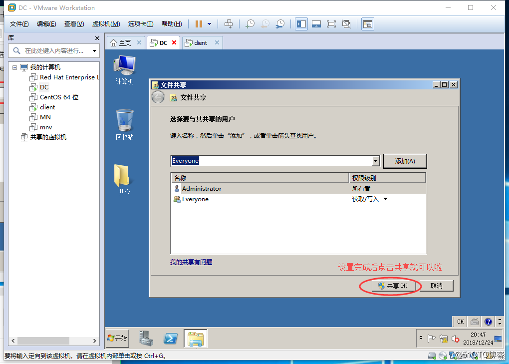 win 2008 r2